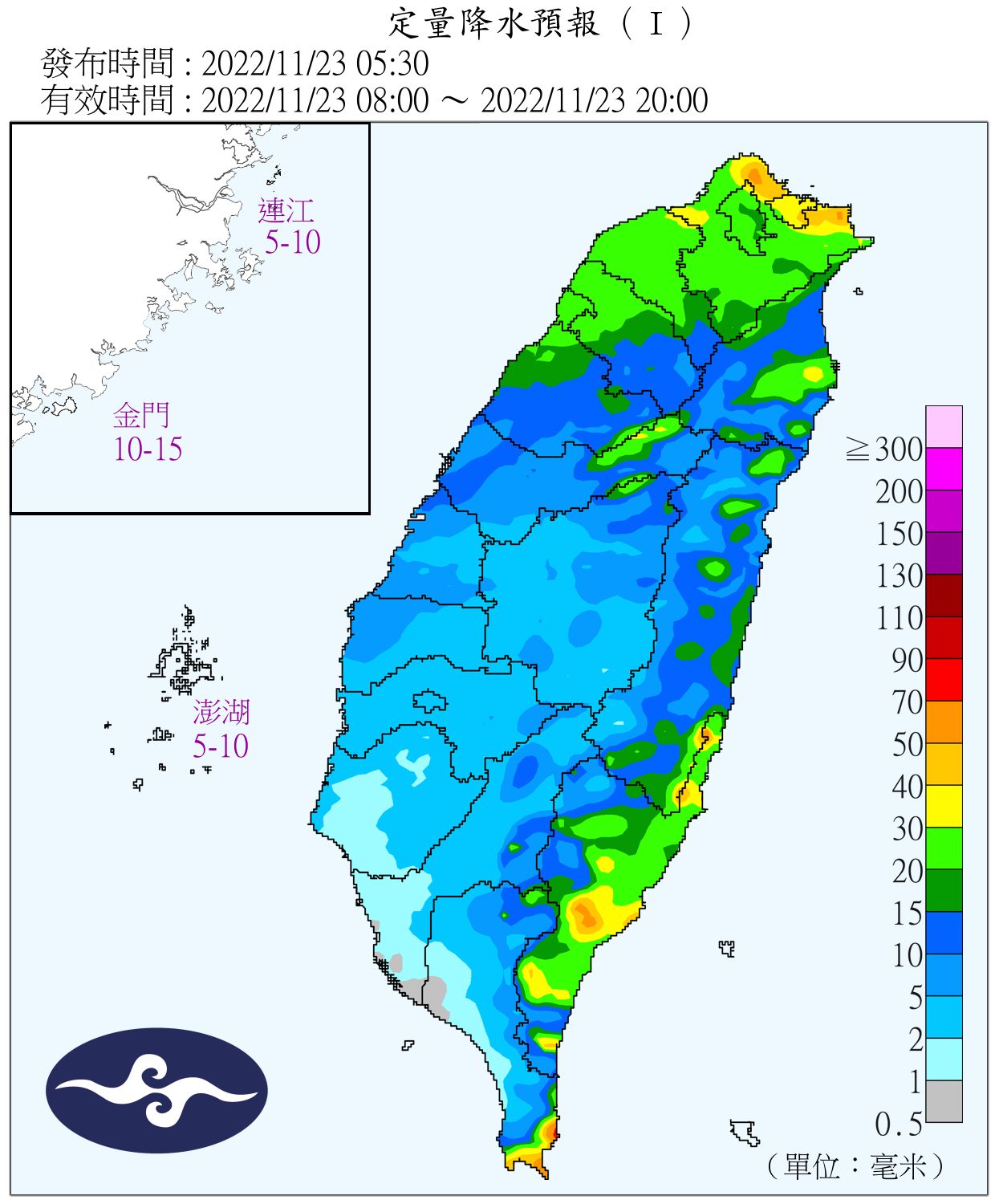 （圖／氣象局）