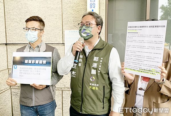 ▲針對國民黨在台北召開記者會指控桃園市長鄭文燦利用賭盤影響選情，民進黨立委黃世杰質疑藍營抹黑指控，才是影響選情奧步。（圖／記者沈繼昌攝）