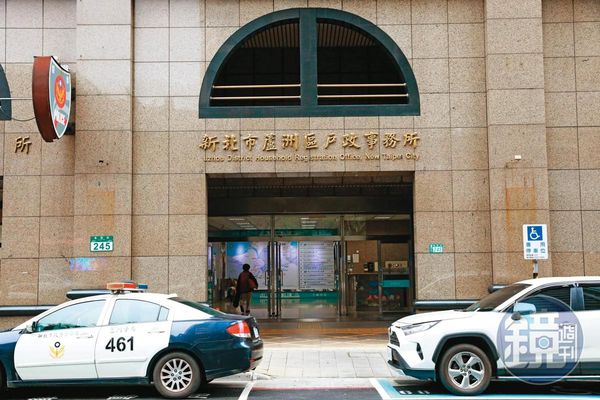 新北市蘆洲區戶政事務所（圖）傳出公務員因雞婆過頭，與民眾發生糾紛。