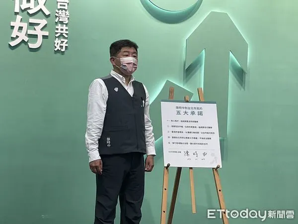 ▲「陳時中對台北市民的五大承諾」記者會。（圖／記者呂晏慈攝，下圖同）