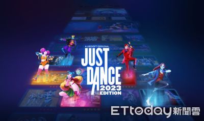 《Just Dance 2023》來啦！全新創舉線上多人模式最多5人共舞