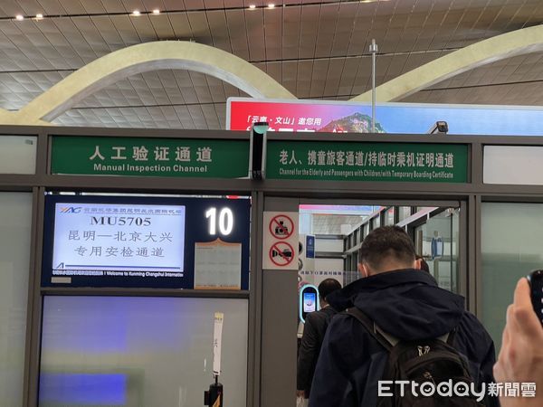 ▲▼雲南昆明長水機場返回北京、防疫、脫鞋子安檢            。（圖／記者任以芳攝）