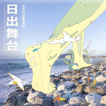 ▲▼2022「花蓮城市空間藝術節」。（圖／主辦提供）