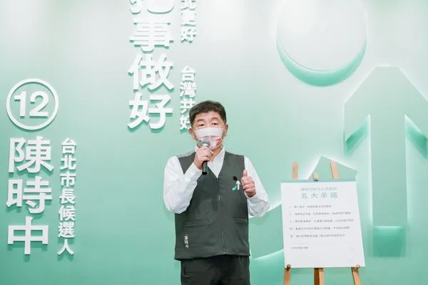 ▲▼陳時中5大當選承諾一次看　年輕世代跨黨派、性別平權。（圖／陳時中競總提供）