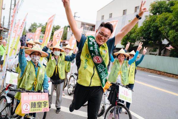 ▲▼▲民進黨台南市議員候選人陳皇宇。（圖／翻攝陳皇宇臉書）