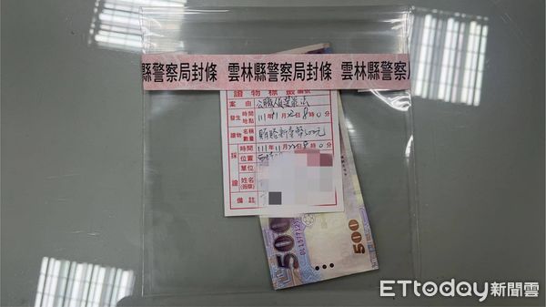 ▲西螺鎮一名郭姓樁腳以每票現金500元之對價，向該選區有投票權之選民交付賄賂，並請求投票支持，因而涉犯投票行賄罪。（圖／記者蔡佩旻翻攝）