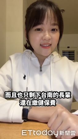 ▲羅智強的20歲甜美發言人鍾明也錄了一個短片點評，點出台南議員是平均六都年齡最高，籲年輕人思維要進入議會，給中西區北區市議員候選人蔡宗豪一個機會。（圖／記者林悅翻攝，下同）