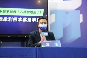 揭八德炒地案遭鄭文燦提告　凌濤：我願當面對質「終結執政神話」