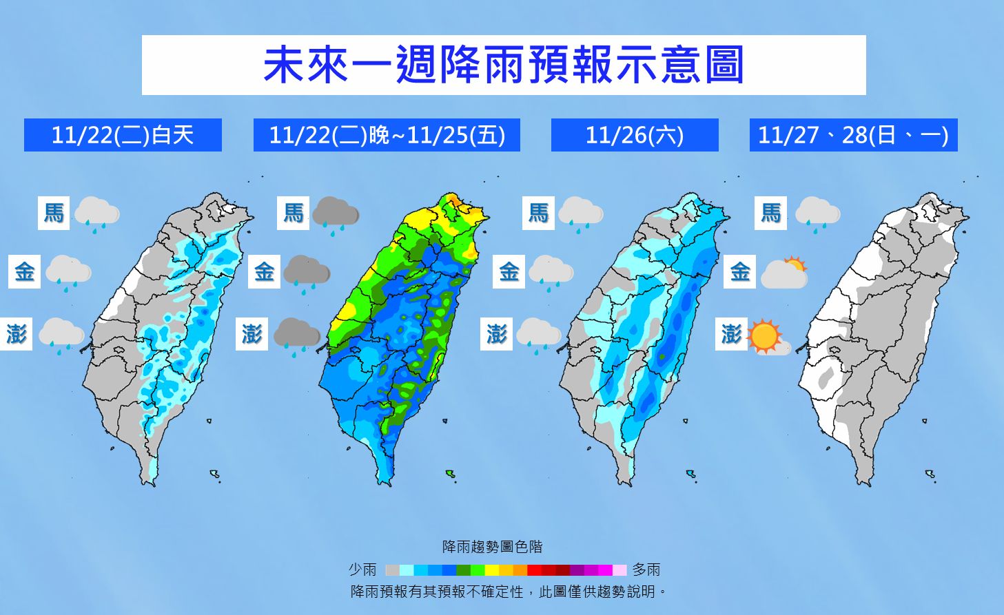 ▲▼。（圖／中央氣象局）