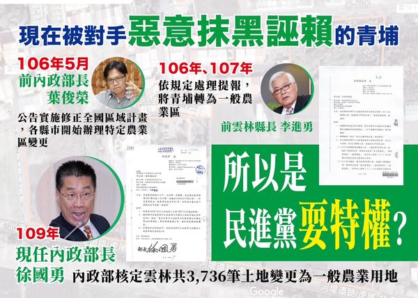 端正選風！張麗善舉行記者會回應對手：詭辯不敵真相　抹黑手段必受選民唾棄（圖／張麗善競選辦公室提供）