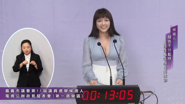 爆乳候選人15分鐘猛攻南投性侵案　網友聽完淚目：句句打進心裡 | ETtoday政治新聞 | ETtoday新聞雲