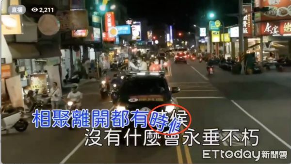 陳其邁《紅豆》回擊柯志恩　高能原音片曝光 | ETtoday政治新聞 |