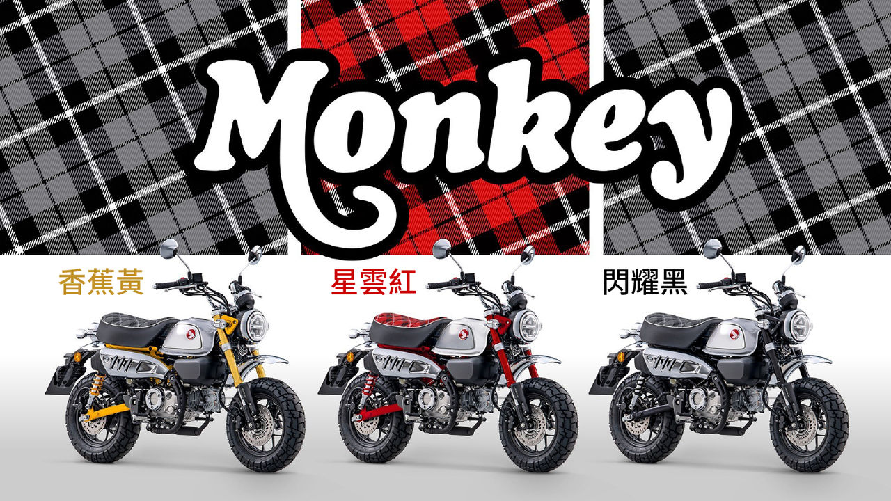 ▲台灣本田2輪事業部導入23年式Monkey、MSX GROM 125、Super Cub c125。（圖／翻攝自Honda）