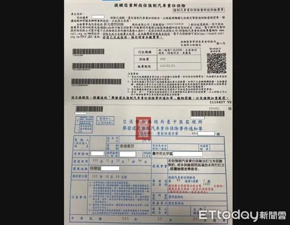 ▲汽機車快保強制險！11/30後擴大舉發，最高罰3.2萬元。（圖／民眾提供）