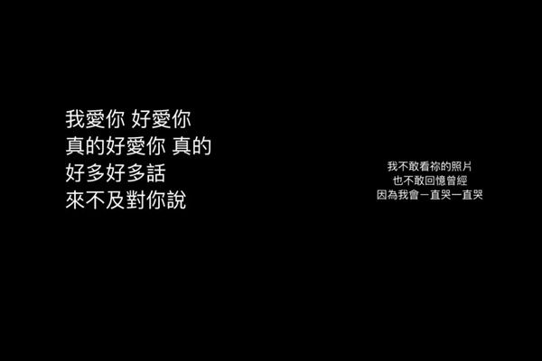 ▲▼雲林重機男遭貨車輾壓亡，妻子沉痛發文。（圖／翻攝自臉書）