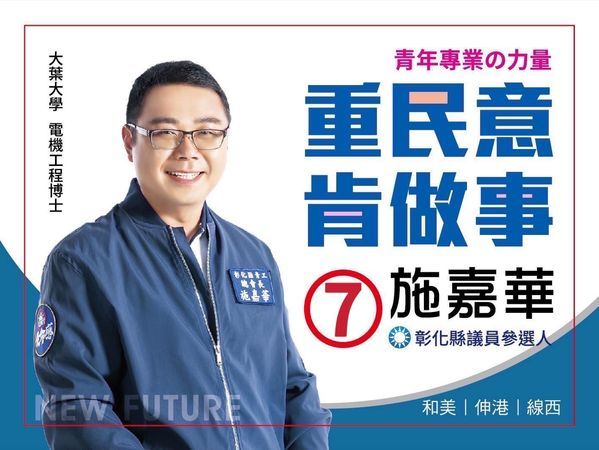 ▲彰化議員候選人和父親都被收押禁見。（圖／ETtoday資料照）