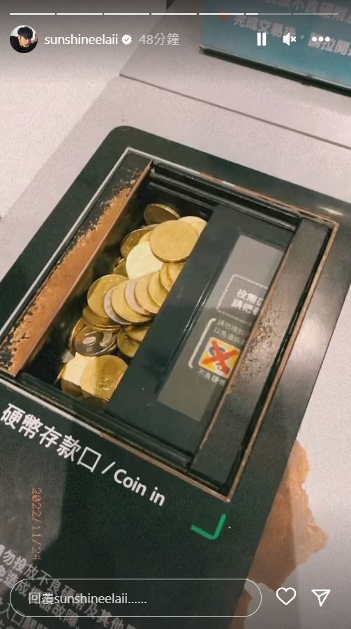 ▲小賴把存下的50元硬幣做結算。（圖／翻攝自Instagram／sunshineelaii）