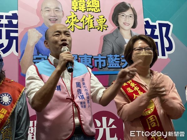 ▲高雄市前市長韓國瑜南下屏東，力挺屏東市長候選人周佳琪             。（圖／周佳琪服務處提供，下同）