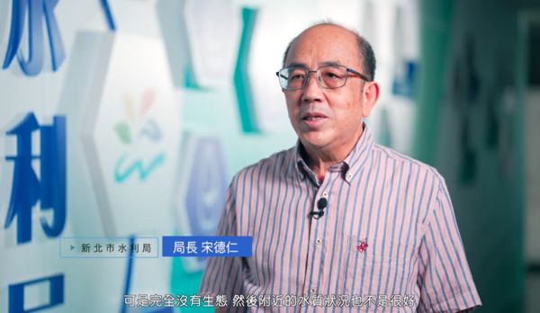 ▲▼民眾排水溝印象大逆轉！新北藤寮坑溝、大窠坑溪恢復河川生命力。（圖／翻攝自影片）