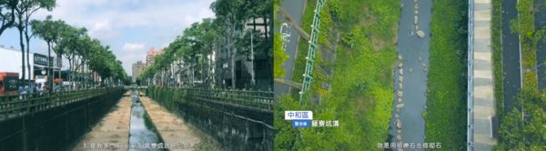 ▲▼民眾排水溝印象大逆轉！新北藤寮坑溝、大窠坑溪恢復河川生命力。（圖／翻攝自影片）