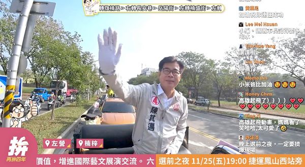 ▲▼把握選前兩天，陳其邁車隊回防市區。（圖／記者許宥孺翻攝）