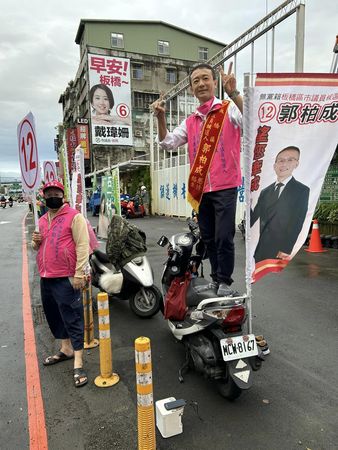 ▲▼。（圖／翻攝自臉書）