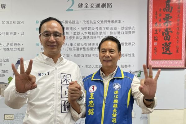 ▲▼連江縣長候選人王忠銘。（圖／王忠銘臉書）