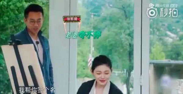 大S和汪小菲在節目上互動甜蜜。（圖／翻攝自微博）