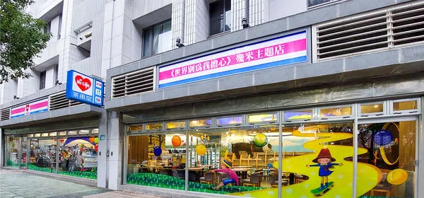 ▲▼萊爾富幾米主題4號店－林口童樂門市。（圖／萊爾富提供）