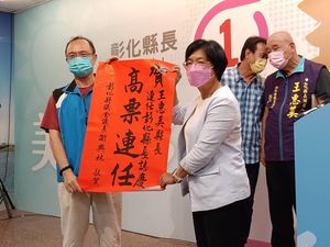 彰化「女力」對決！王惠美連任成功　從政以來9連勝