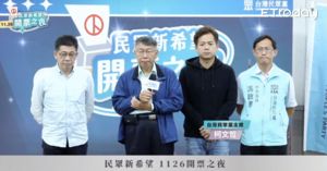 快訊／儘速安排交接！柯文哲已致電蔣萬安　「別讓台北市政延誤」