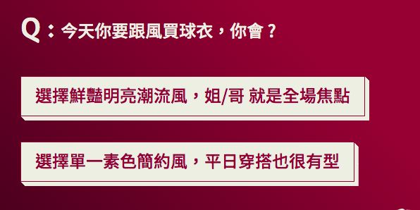 ▲世界盃心理測驗 。（圖／翻攝自IG、截圖）