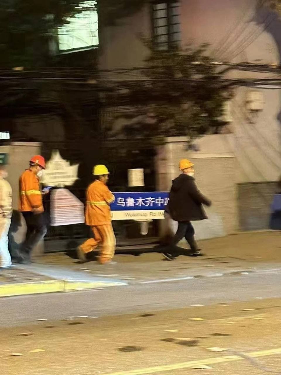 ▲▼上海市民聚集烏魯木齊中路抗議，官方未回應抗議訴求，卻將路牌拆下。（圖／翻攝推特「@remonwangxt」）