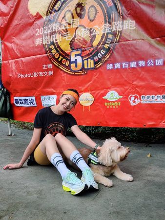 ▲▼宋城希帶著愛犬布布參加第五屆「奔跑吧毛小孩」公益路跑活動。（圖／星光雲）