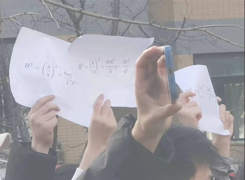 ▲▼▲北京清華大學學生用一串方程式抗議。（圖／翻攝自推@nathanlawkc）