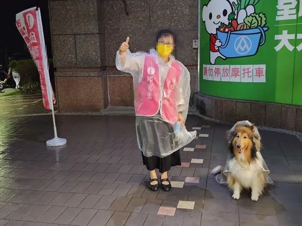 ▲▼ 內湖區清白里里長候選人邱瑞蓮   。（圖／翻攝自Facebook／邱姓里長候選人）