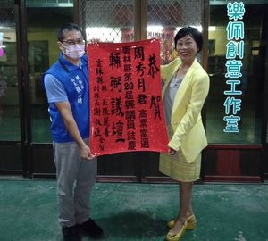 縣府上門貼賀當選紅榜　議員開心合照後「竟變成落選」！怒提驗票