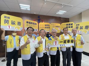 嘉義市長12／18選舉號次抽籤出爐　黃敏惠1號...李俊俋抽中2號
