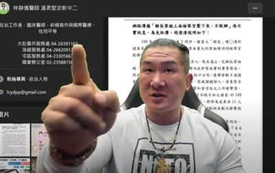館長暴吼「蔡英文妳愧對陳之漢」 決裂民進黨:徹底感到噁心