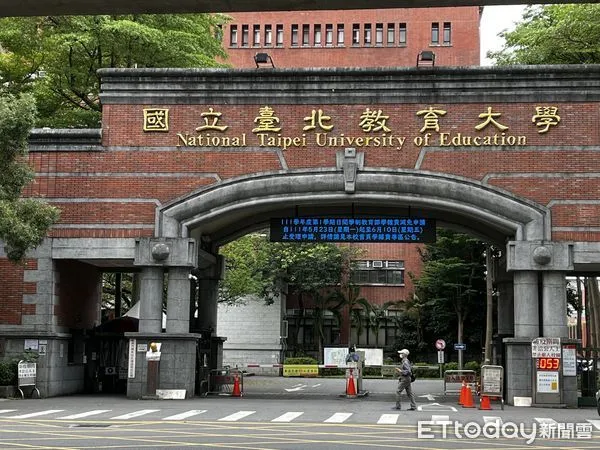 ▲▼北教大，國北教大，國立台北教育大學。（圖／記者許敏溶攝）