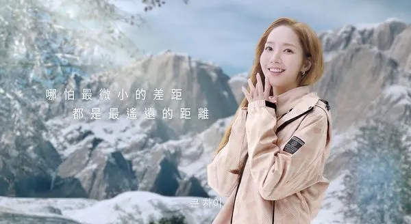 ▲▼朴敏英,ONE BOY,衝鋒衣。（圖／ONE BOY提供）