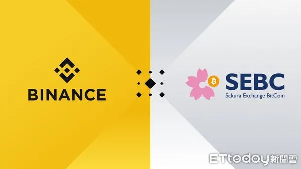 ▲幣安全資收購日本合規交易所Sakura Exchange BitCoin，進入日本市場。（圖／幣安提供）