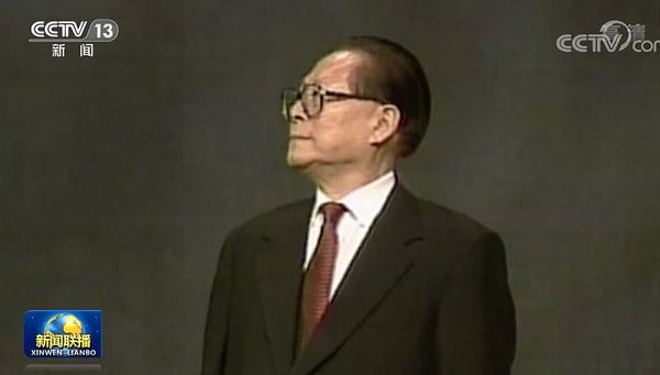 ▲▼ 2022.11.30江澤民去世，享年96歲，央視新聞聯播緬、1997香港回歸，            。（圖／翻攝 央視新聞聯播）