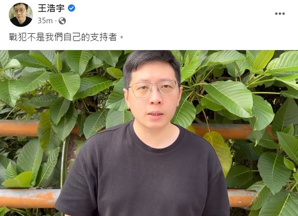 王浩宇爆「國民黨將出3大絕招」　示警民進黨：等著被壓在地上 | ETto