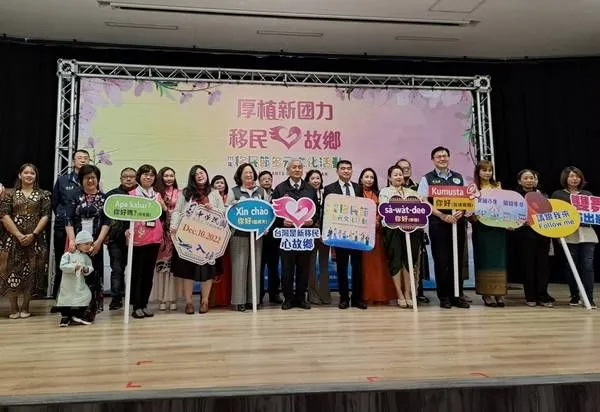 ▲「厚植新國力」中央地方聯手桃園歡慶移民節