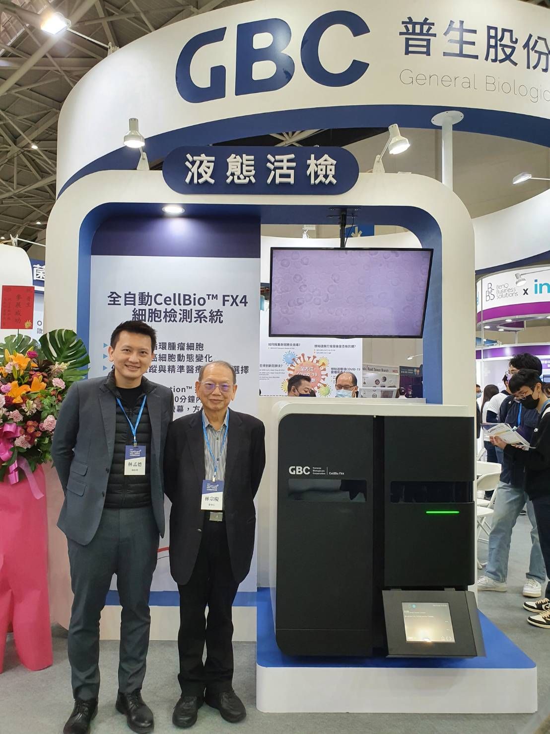 ▲▼普生(4117)於台灣醫療科技展中亮相新一代CellBio™檢測系統新品，同時完整展示精準大健康領域佈局。圖右為董事長林宗慶、圖左為總經理林孟德。。（圖／普生提供）