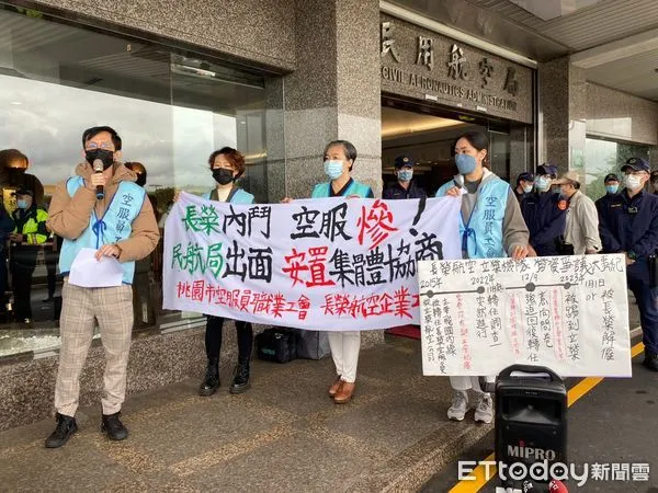 ▲▼桃園市空服員職業工會、長榮航空企業工會今前往民航局陳情。（圖／記者李姿慧翻攝）