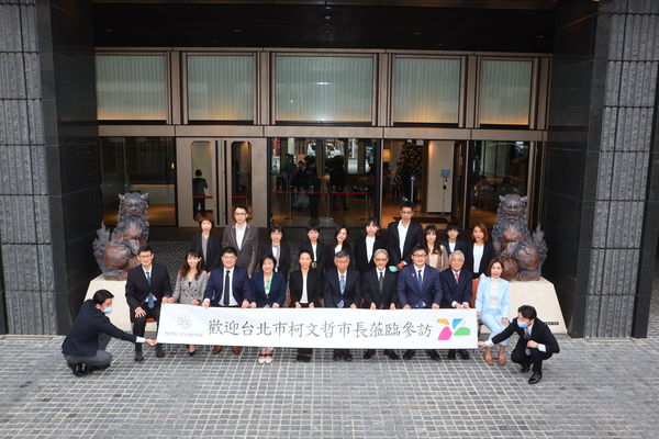 ▲台北市市長柯文哲率市府團隊及悠遊卡公司選擇沖繩Hotel Collective入住及參訪。（圖／嘉新提供）