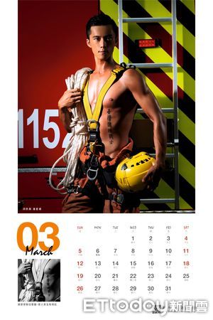 ▲2023新竹市消防猛男月曆。（圖／新竹市消防局提供）