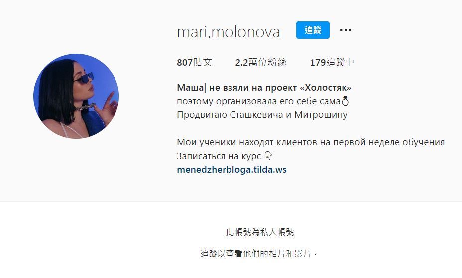 ▲▼俄羅斯26歲知名網紅瑪莉亞（Maria Molonova）已經是百萬富翁，卻找不到另一半，於是在家鄉刊登大型看板廣告。（圖／翻攝自俄媒網站）